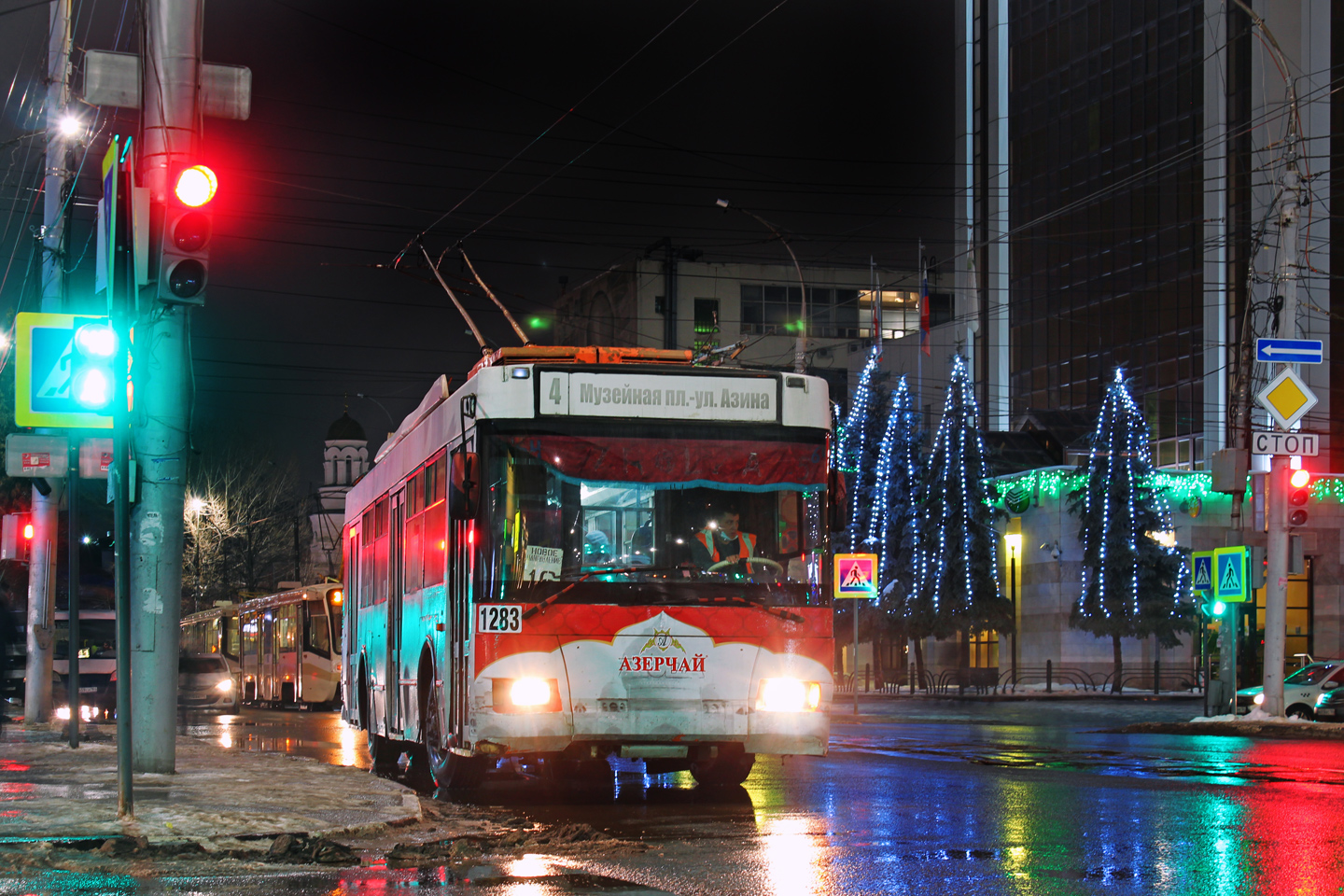 Саратов, Тролза-5275.05 «Оптима» № 1283