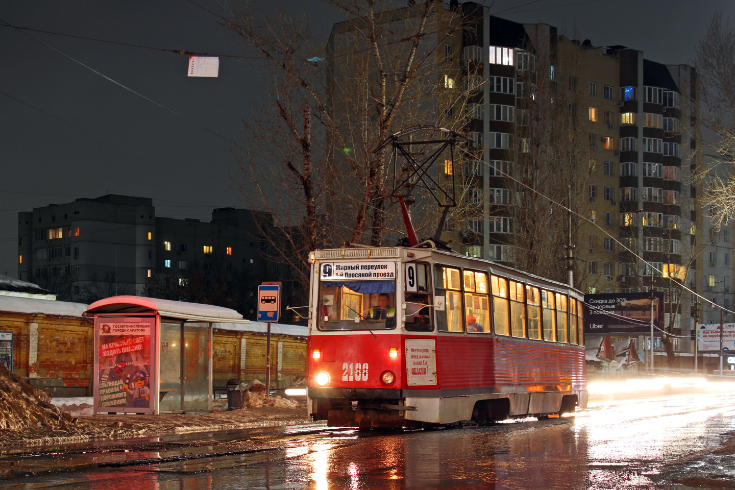 Саратов, 71-605 (КТМ-5М3) № 2188