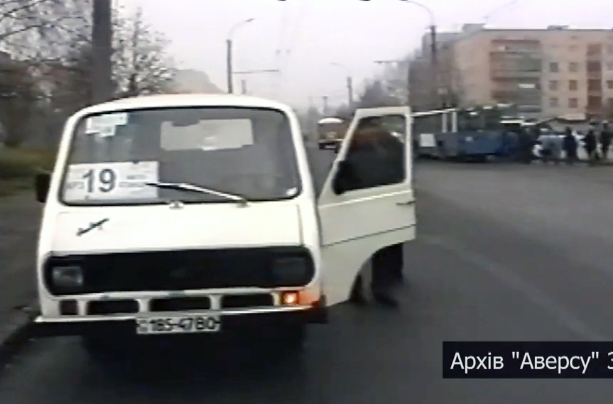 Луцк — Скриншоты с видео