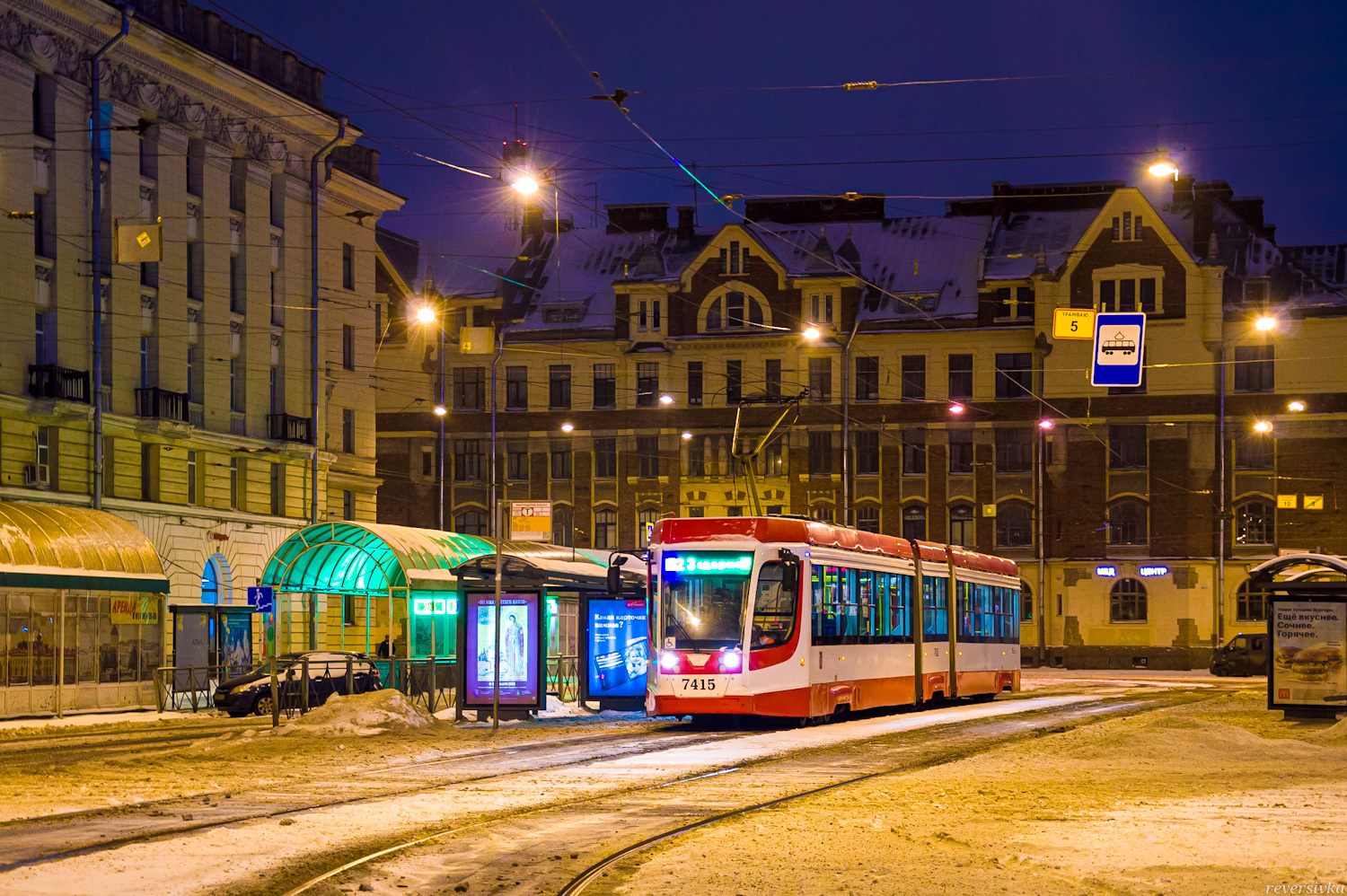 Saint-Petersburg, 71-631 # 7415