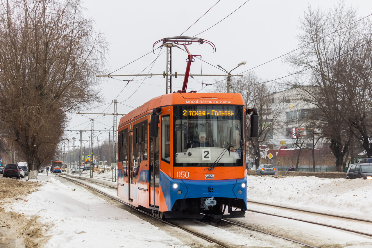 Коломна, 71-407-01 № 050