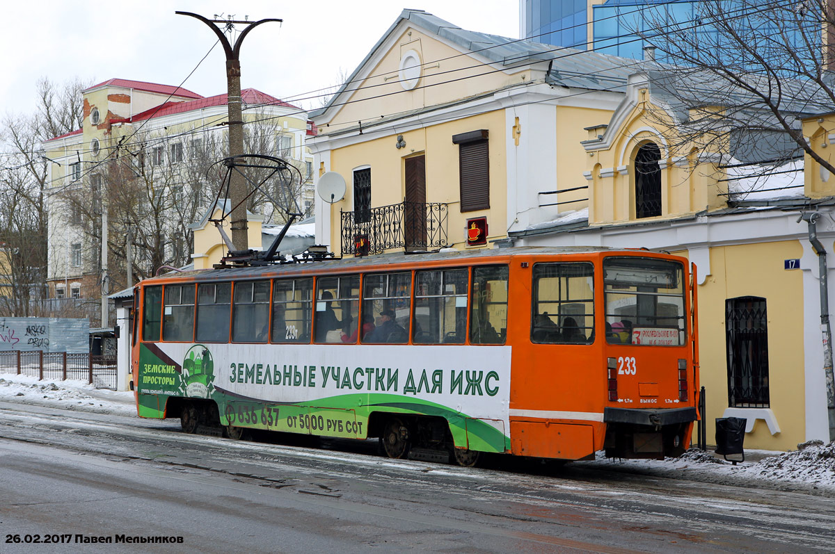 Smolensk, 71-608KM č. 233