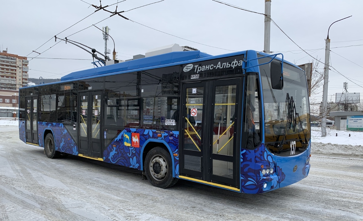 Миасс, ВМЗ-5298.01 «Авангард» № 137