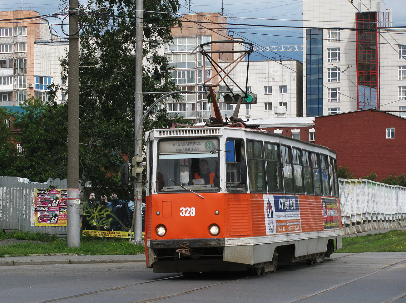 Пермь, 71-605 (КТМ-5М3) № 328