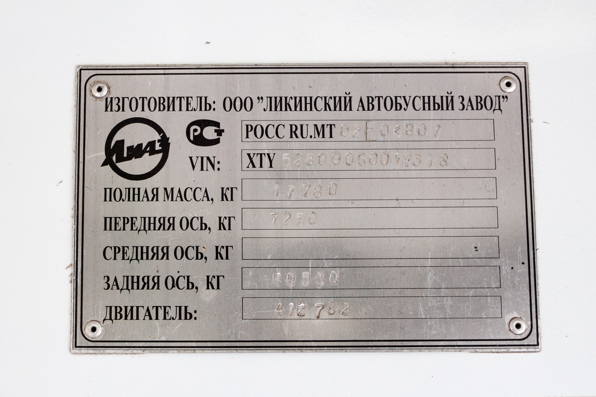 Томск, ЛиАЗ-5280 (ВЗТМ) № 364