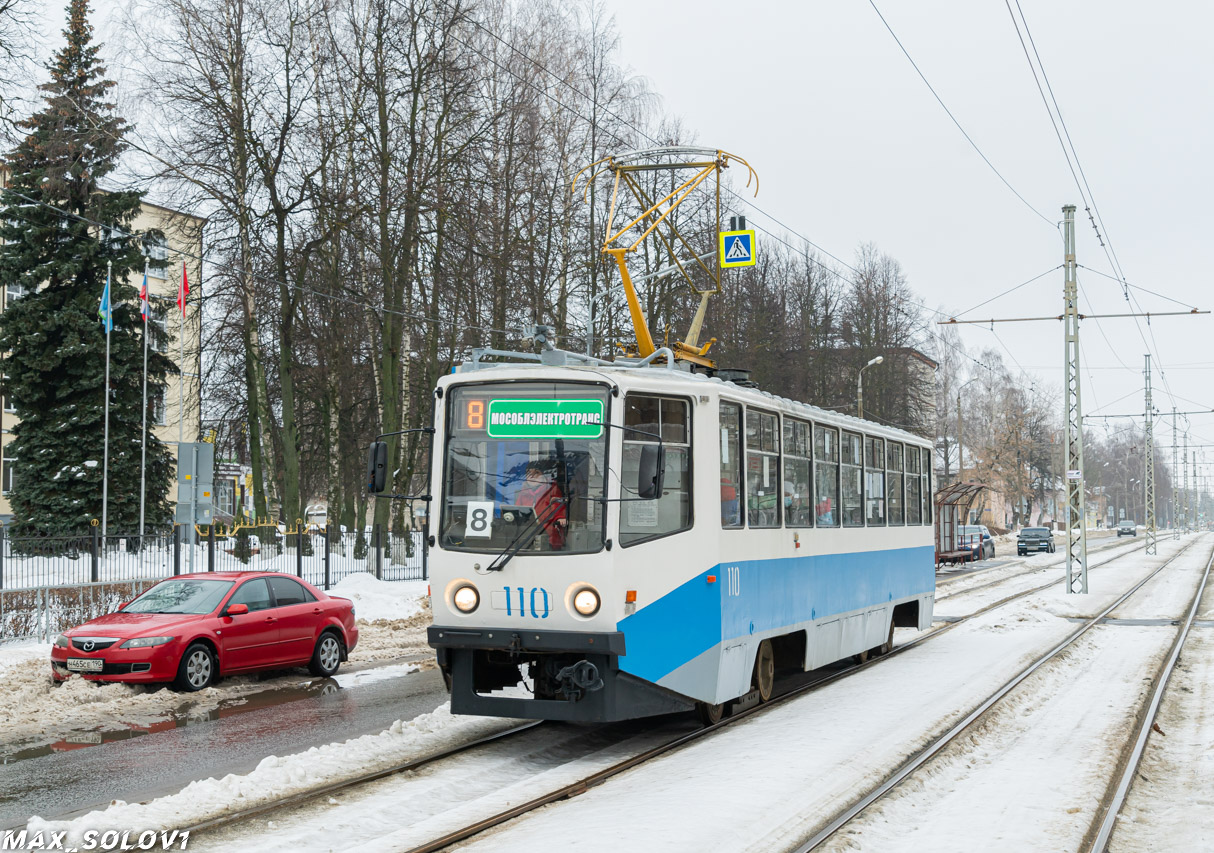 Коломна, 71-608КМ № 110