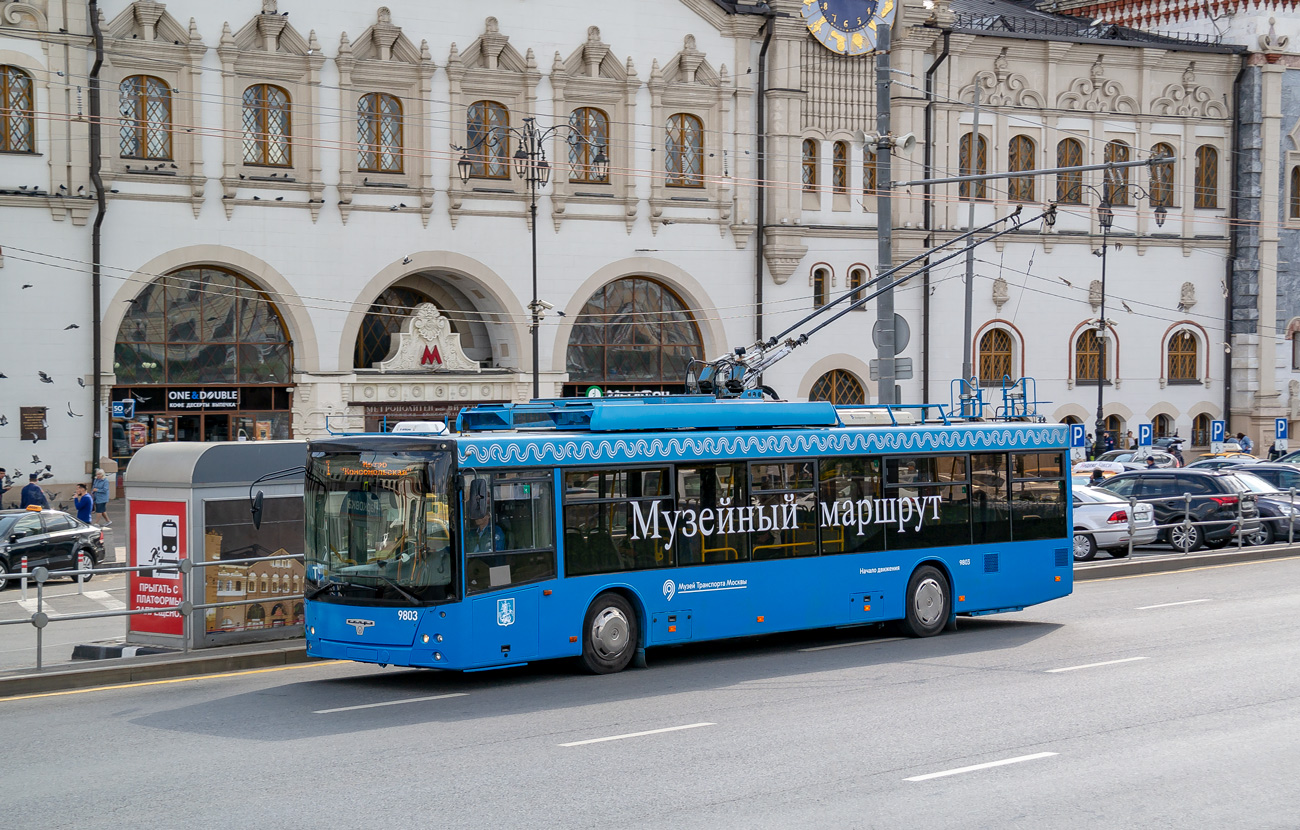 Москва, СВАРЗ-МАЗ-6275 № 9803