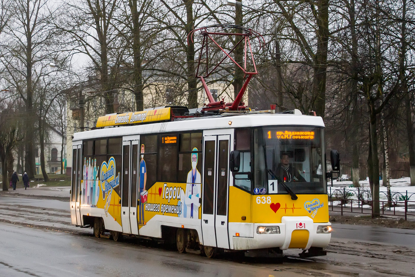 Витебск, БКМ 62103 № 638