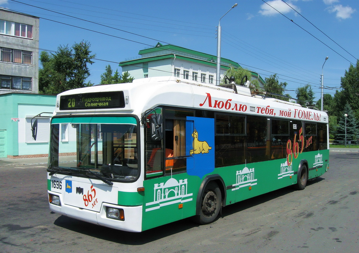 Homiel, BKM 32102 # 1696 Homiel, BKM 32102 # 1696
