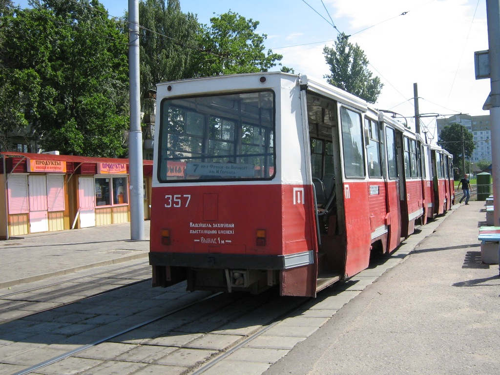 Витебск, 71-605 (КТМ-5М3) № 357