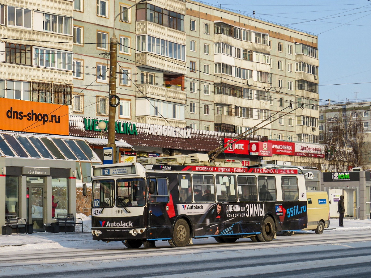 Омск, ЗиУ-682Г-016.02 № 43