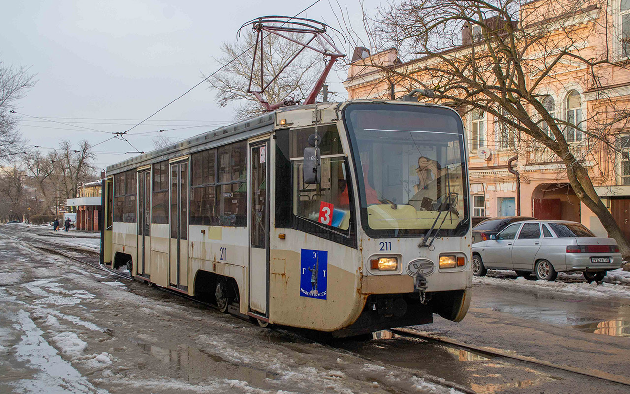 Новочеркасск, 71-619А-01 № 211