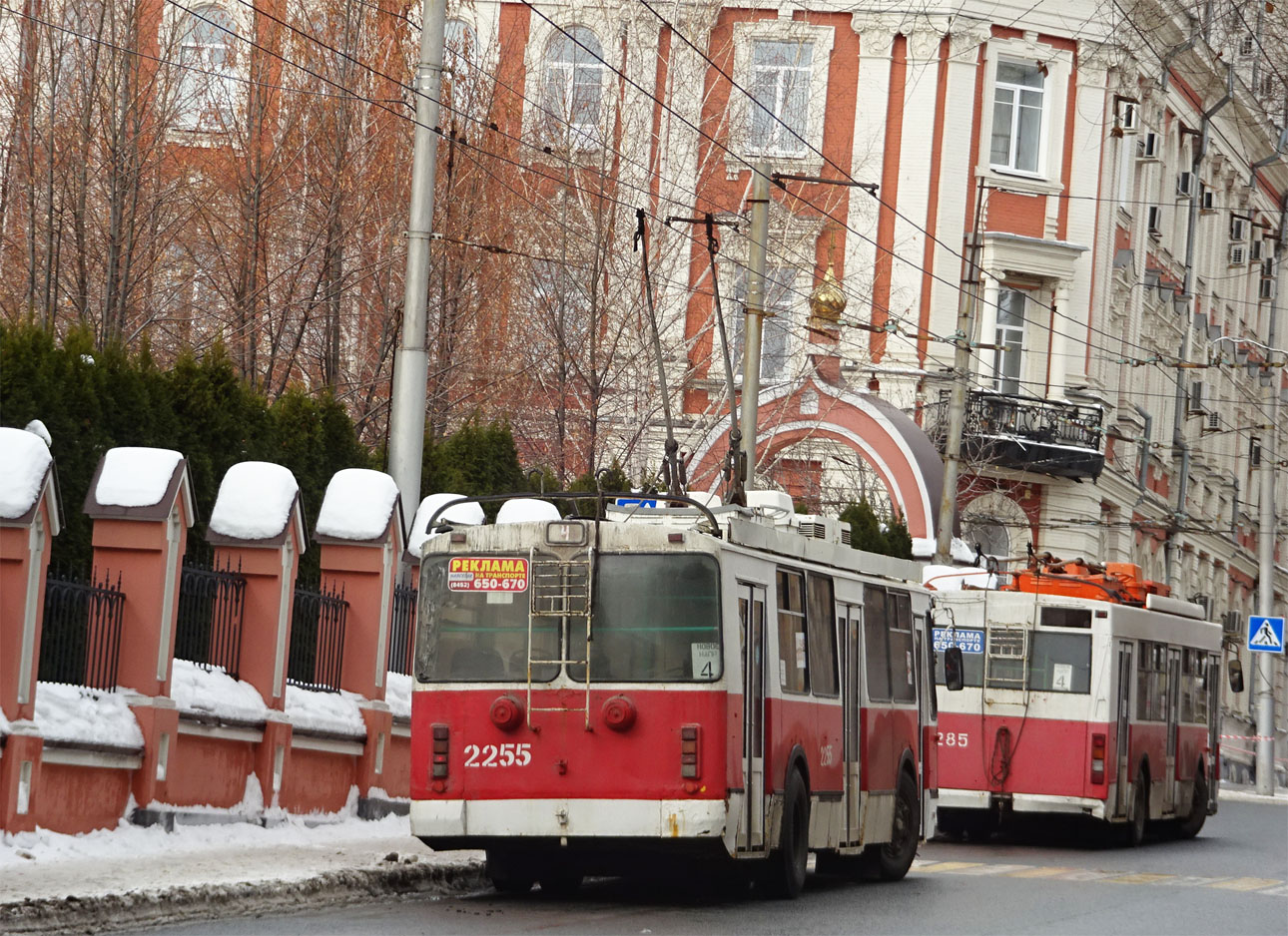 Саратаў, ЗиУ-682Г-016.02 № 2255