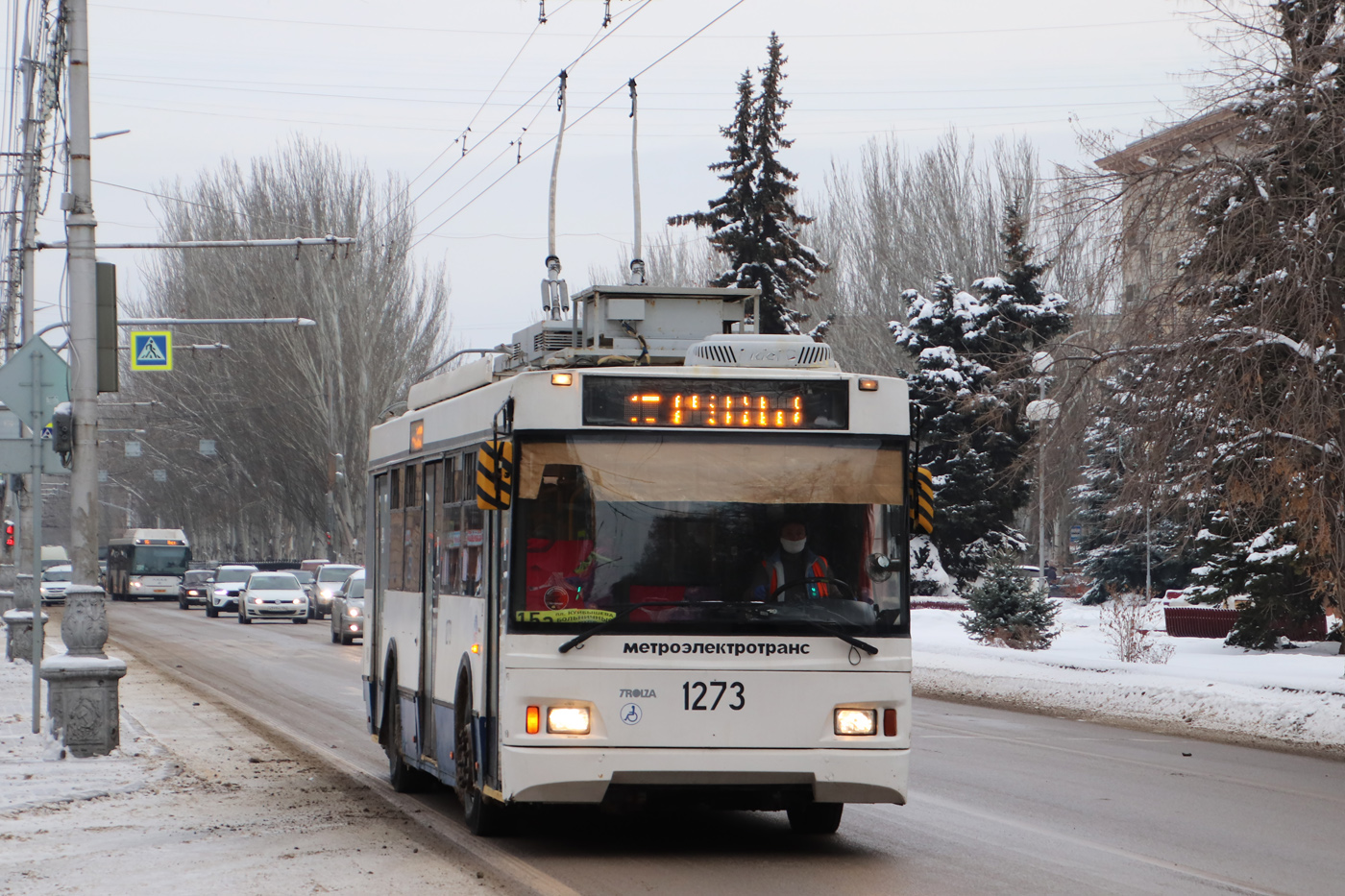 Волгоград, Тролза-5275.03 «Оптима» № 1273