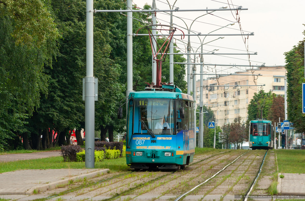Minsk, BKM 60102 # 087