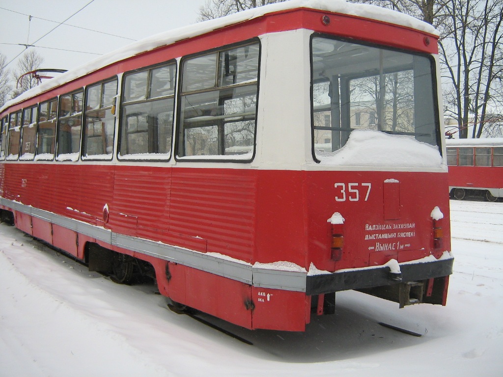 Витебск, 71-605 (КТМ-5М3) № 357