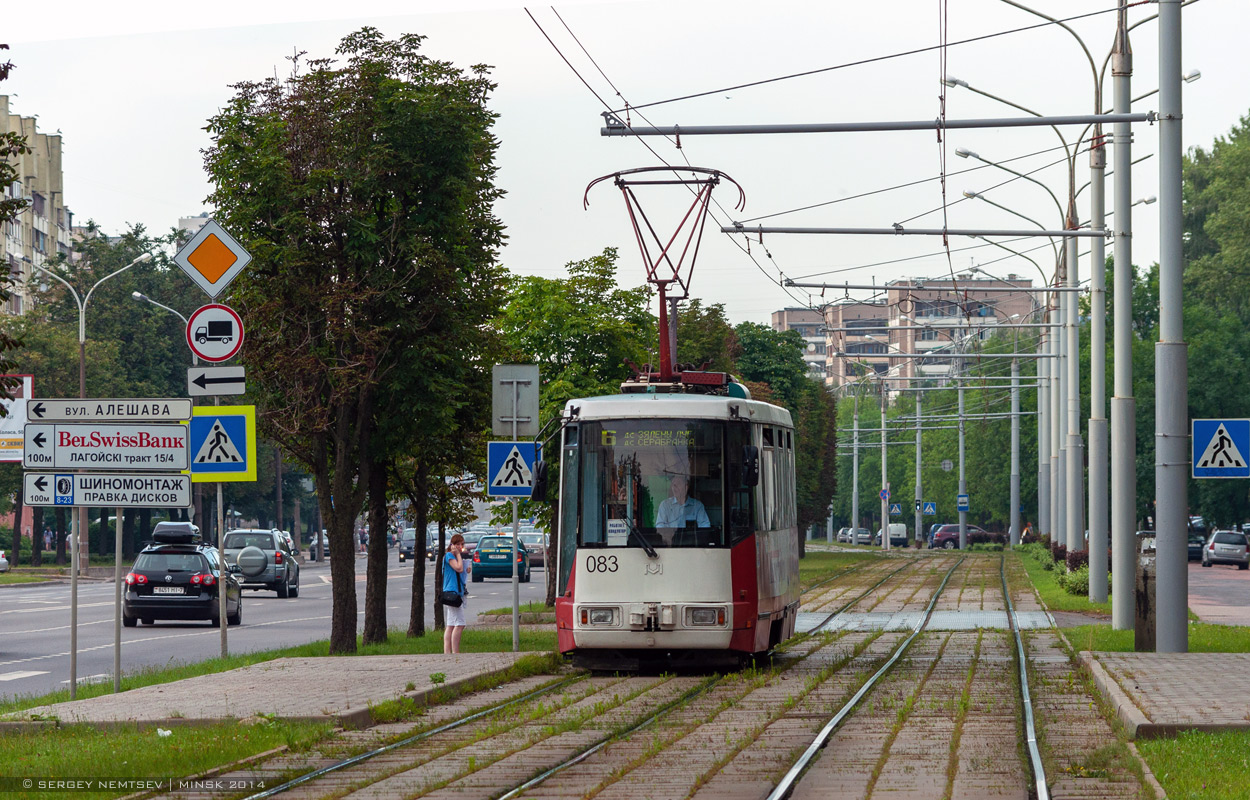 Минск, БКМ 60102 № 083