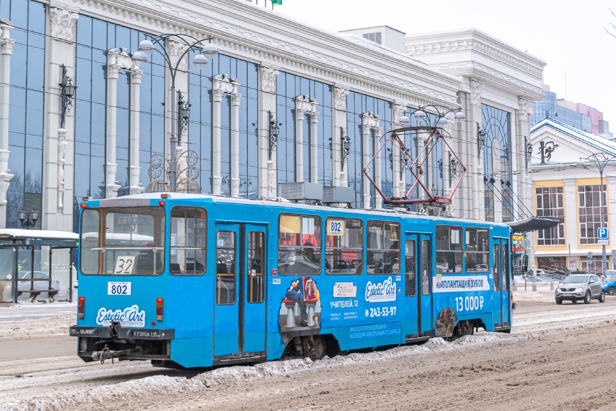 Екатеринбург, 71-402 № 802