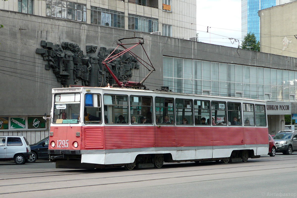 Челябинск, 71-605 (КТМ-5М3) № 1295