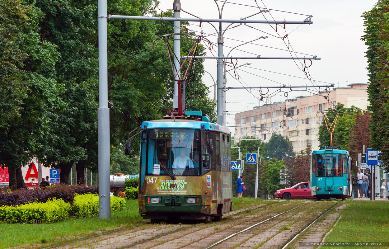 Минск, БКМ 60102 № 047