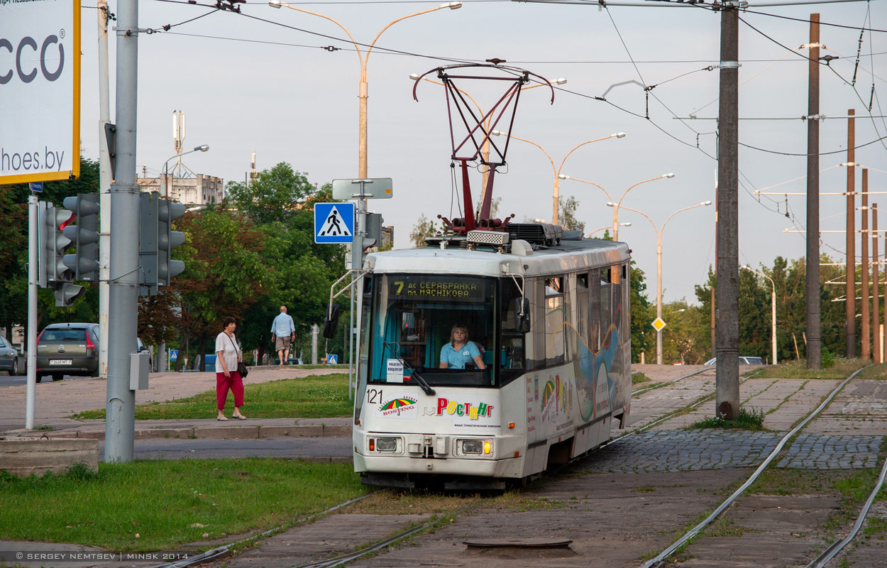 Минск, БКМ 60102 № 121