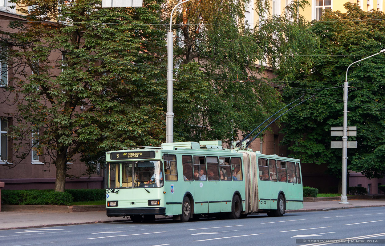 Минск, БКМ 213 № 2098