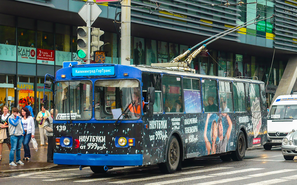 Калининград, ЗиУ-682В-012 [В0А] № 139
