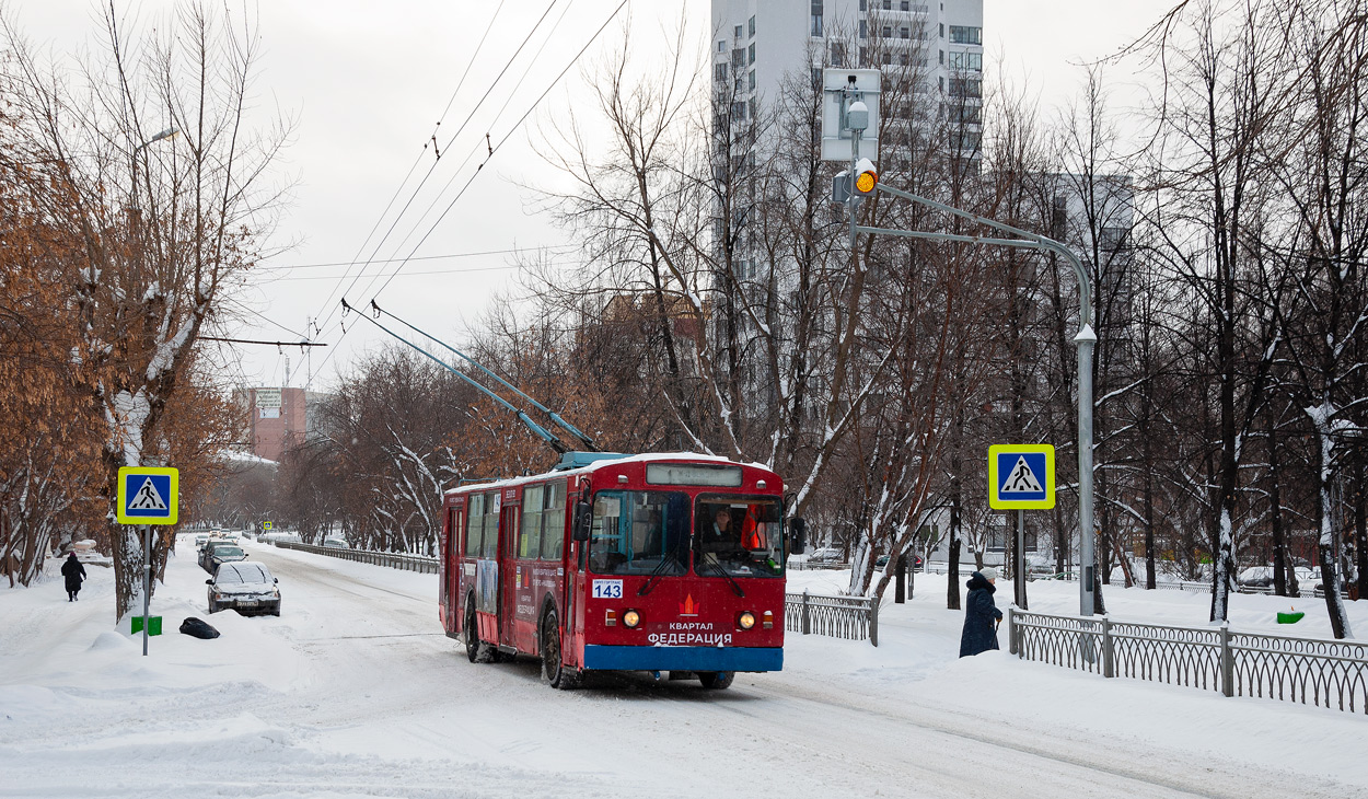 Екатеринбург, ЗиУ-682Г [Г00] № 143
