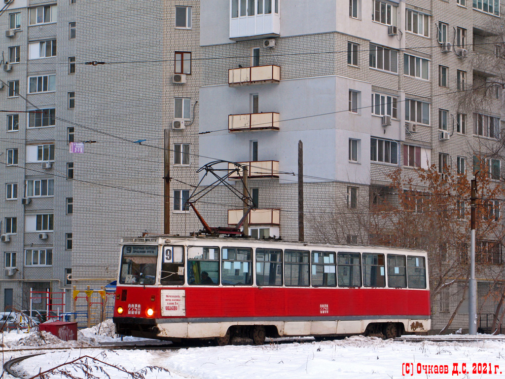 薩拉托夫, 71-605 (KTM-5M3) # 2250