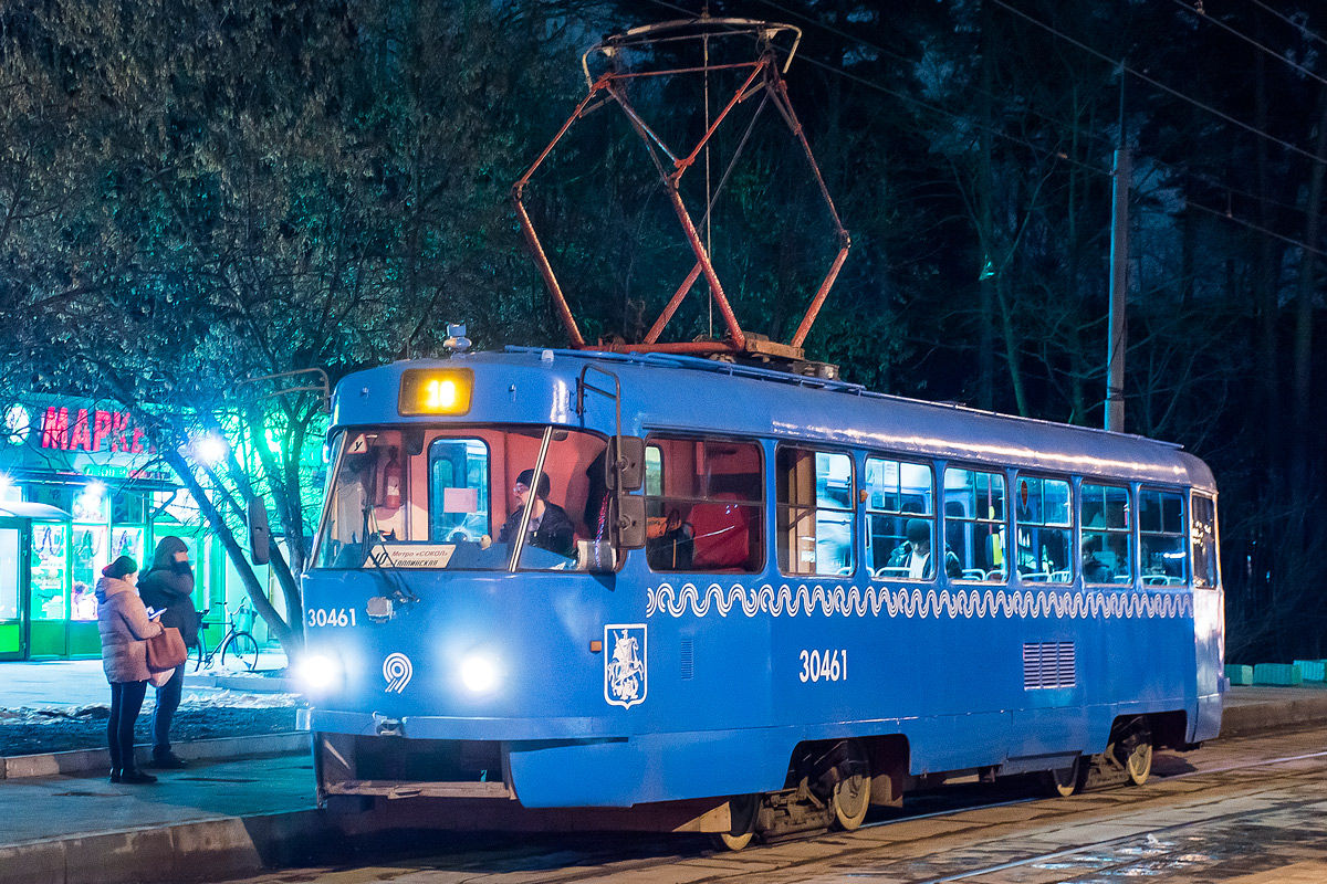 Moszkva, MTTCh — 30461