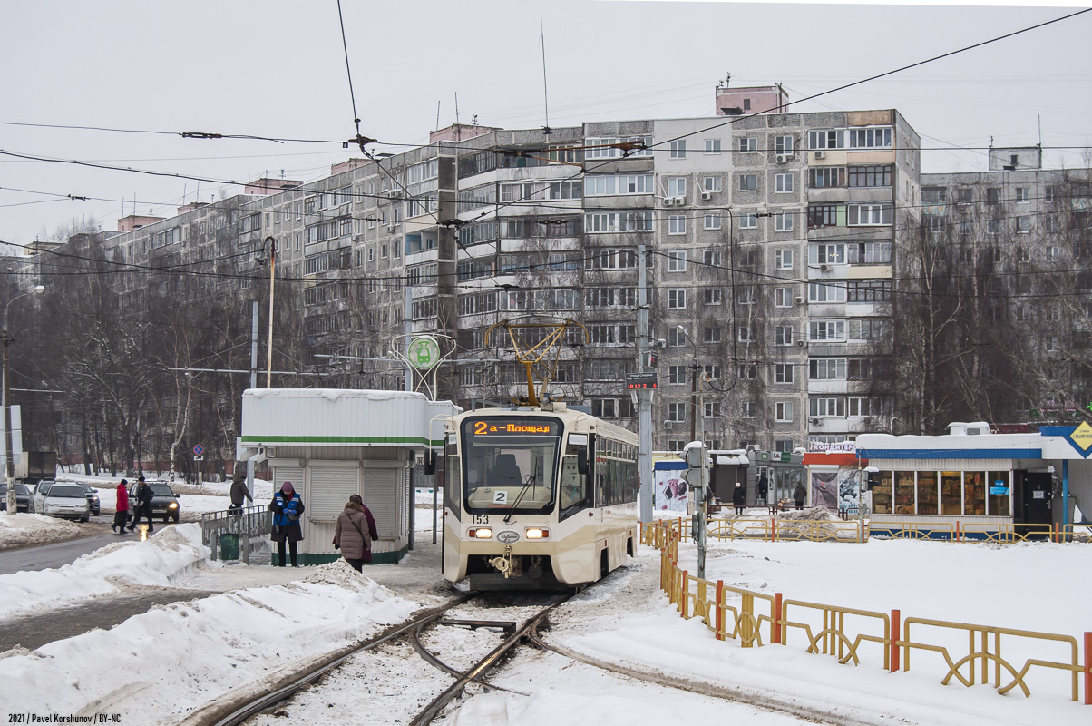 Коломна, 71-619КТ № 153