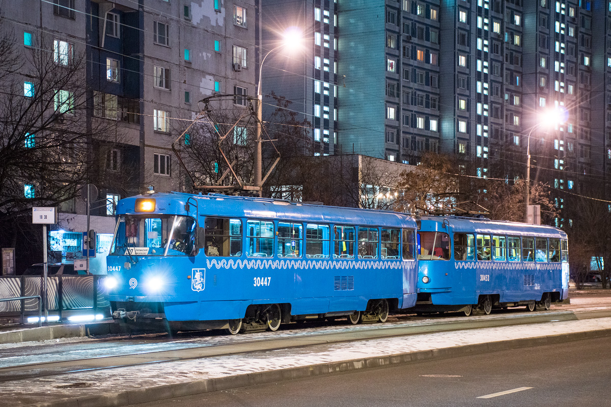 Москва, МТТЧ № 30447