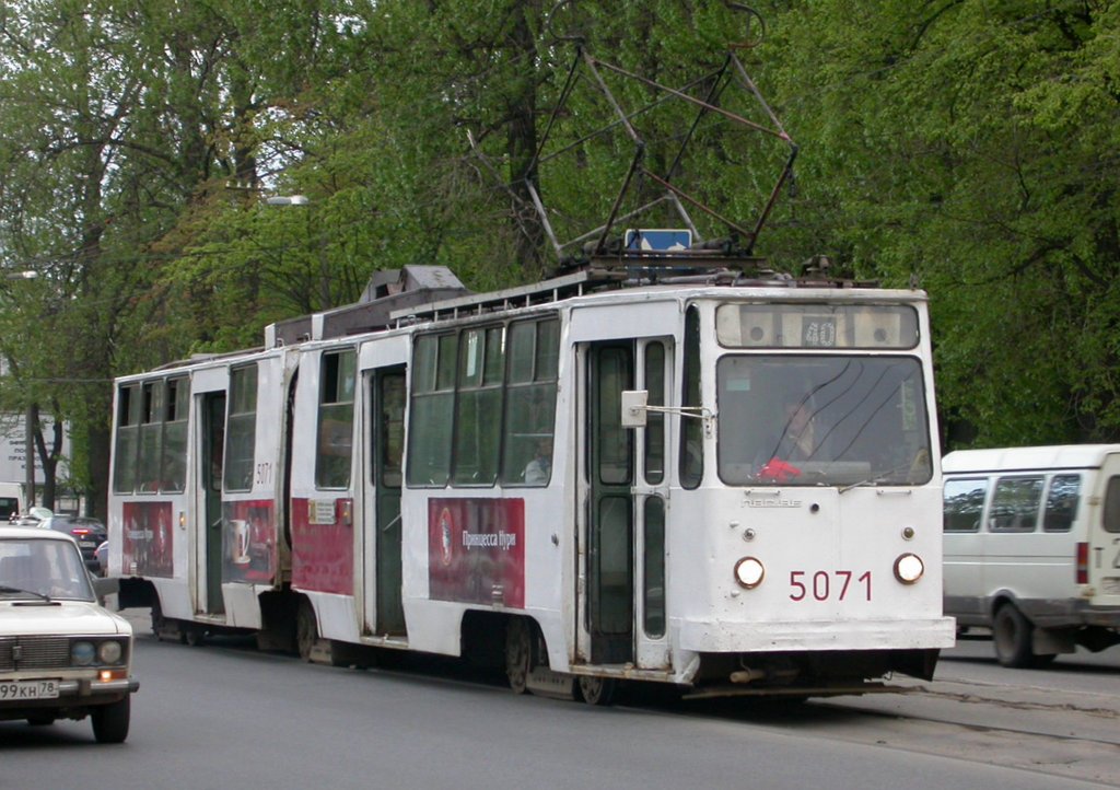 Санкт-Петербург, ЛВС-86К № 5071
