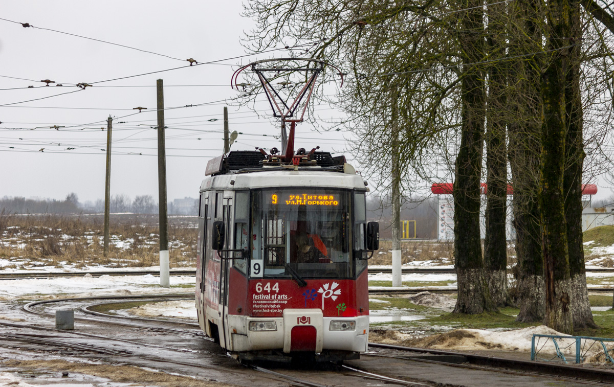 Витебск, БКМ 62103 № 644