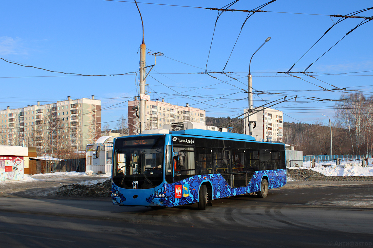 Миасс, ВМЗ-5298.01 «Авангард» № 137