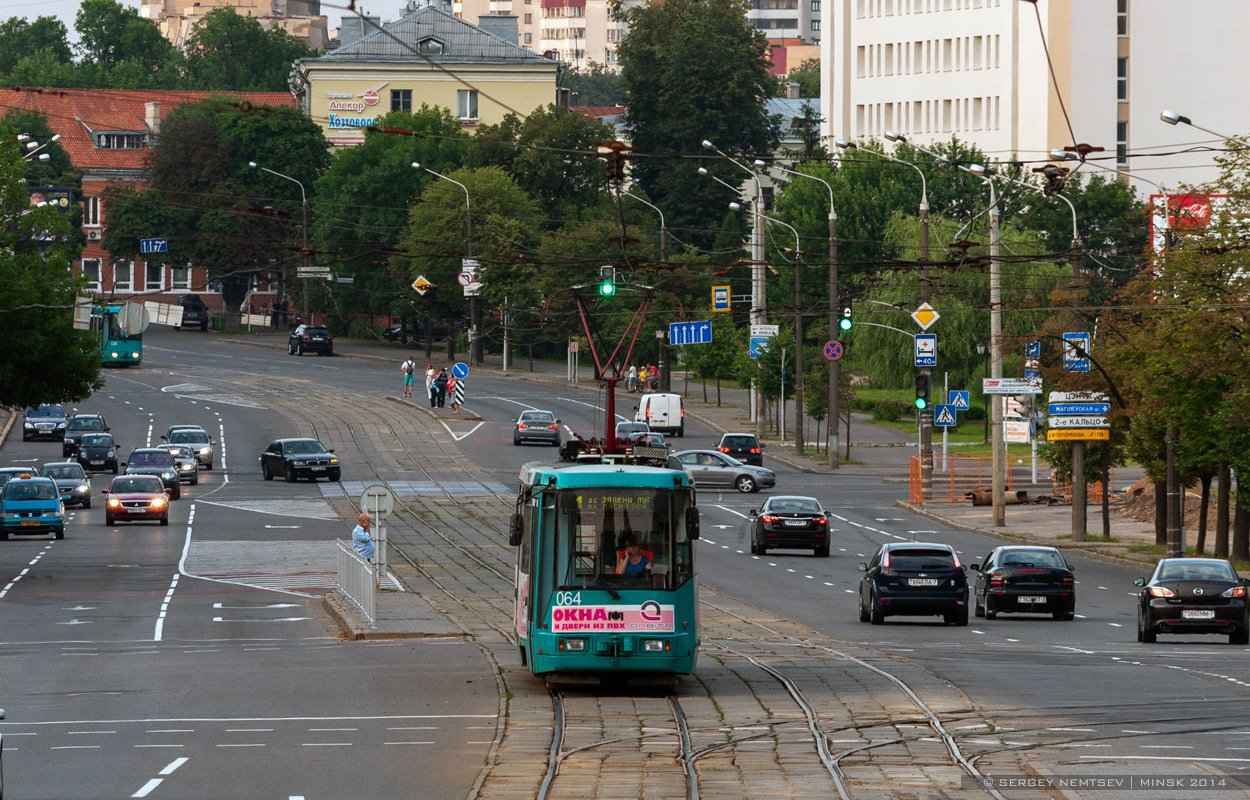 Минск, БКМ 60102 № 064