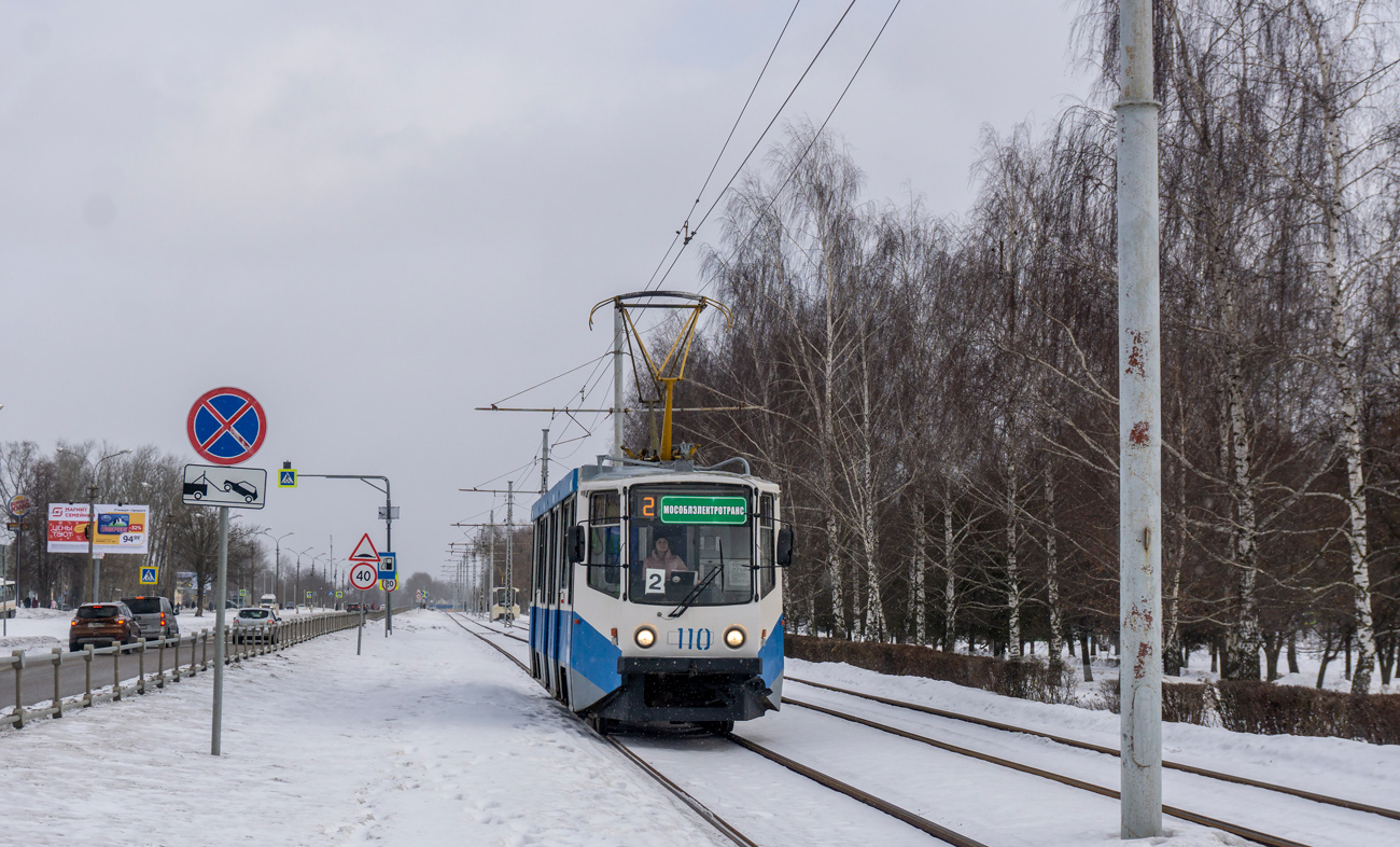 Коломна, 71-608КМ № 110