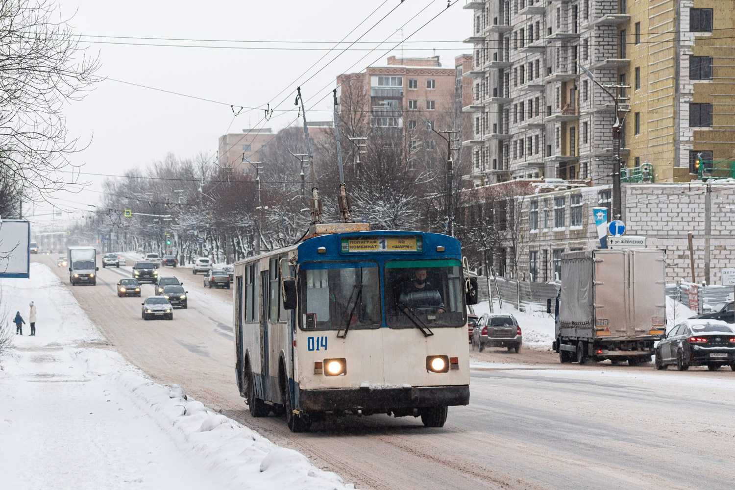 Smolensk, ZiU-682V-013 [V0V] Nr. 014