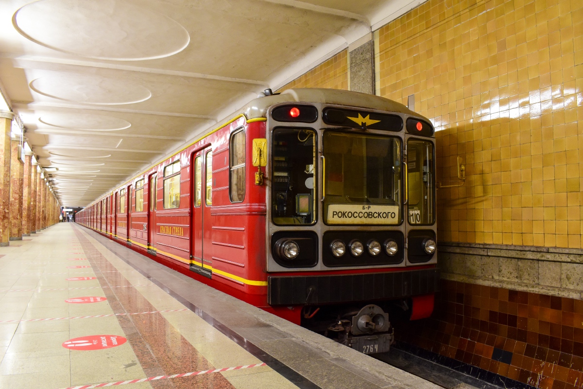 Москва, 81-717.5М (МВМ) № 2764