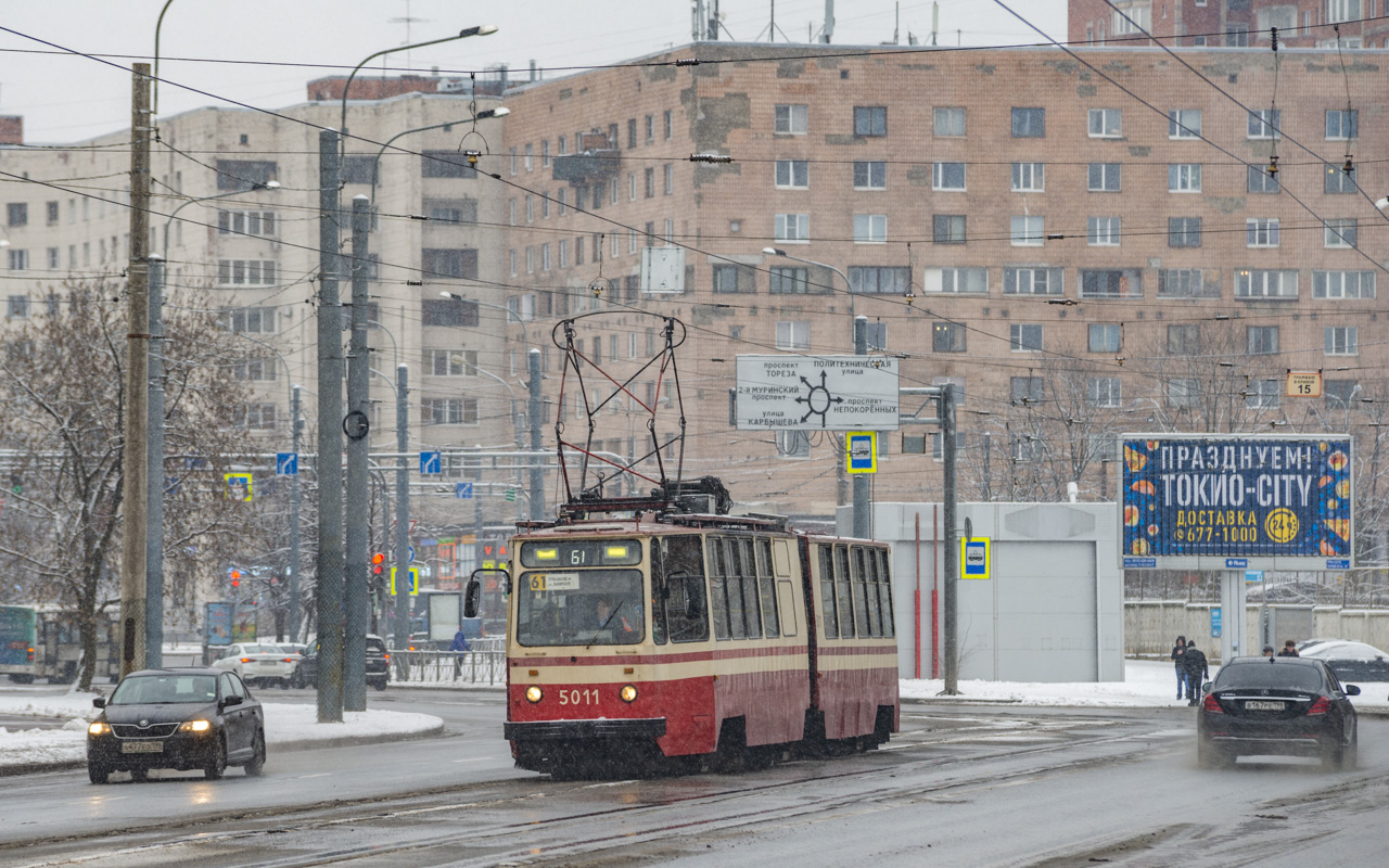 Санкт-Петербург, ЛВС-86К № 5011