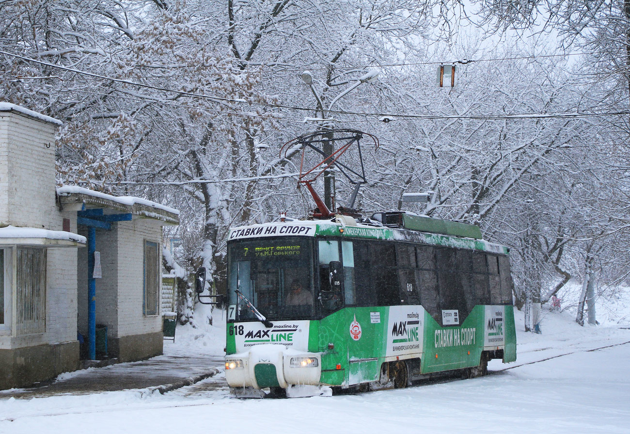 Витебск, БКМ 62103 № 618