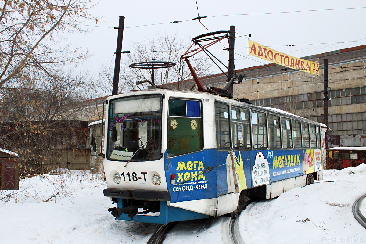 Zlatoust, 71-608KM nr. 118 Zlatoust, 71-608KM nr. 118