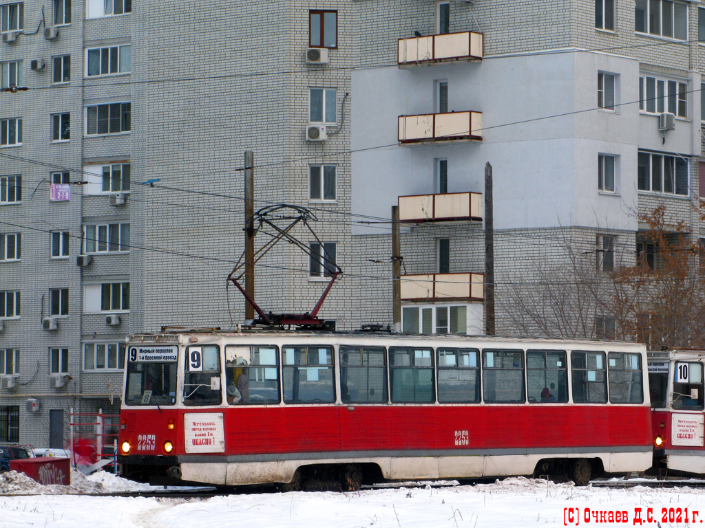 Саратов, 71-605 (КТМ-5М3) № 2253