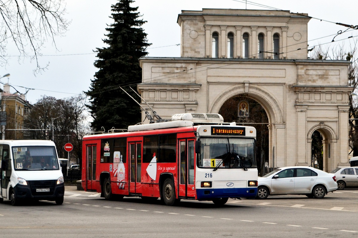 Stavropolis, BTZ-52764R nr. 216