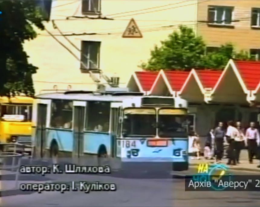 Lutsk, ZiU-682G [G00] # 184; Lutsk — Screenshots from video