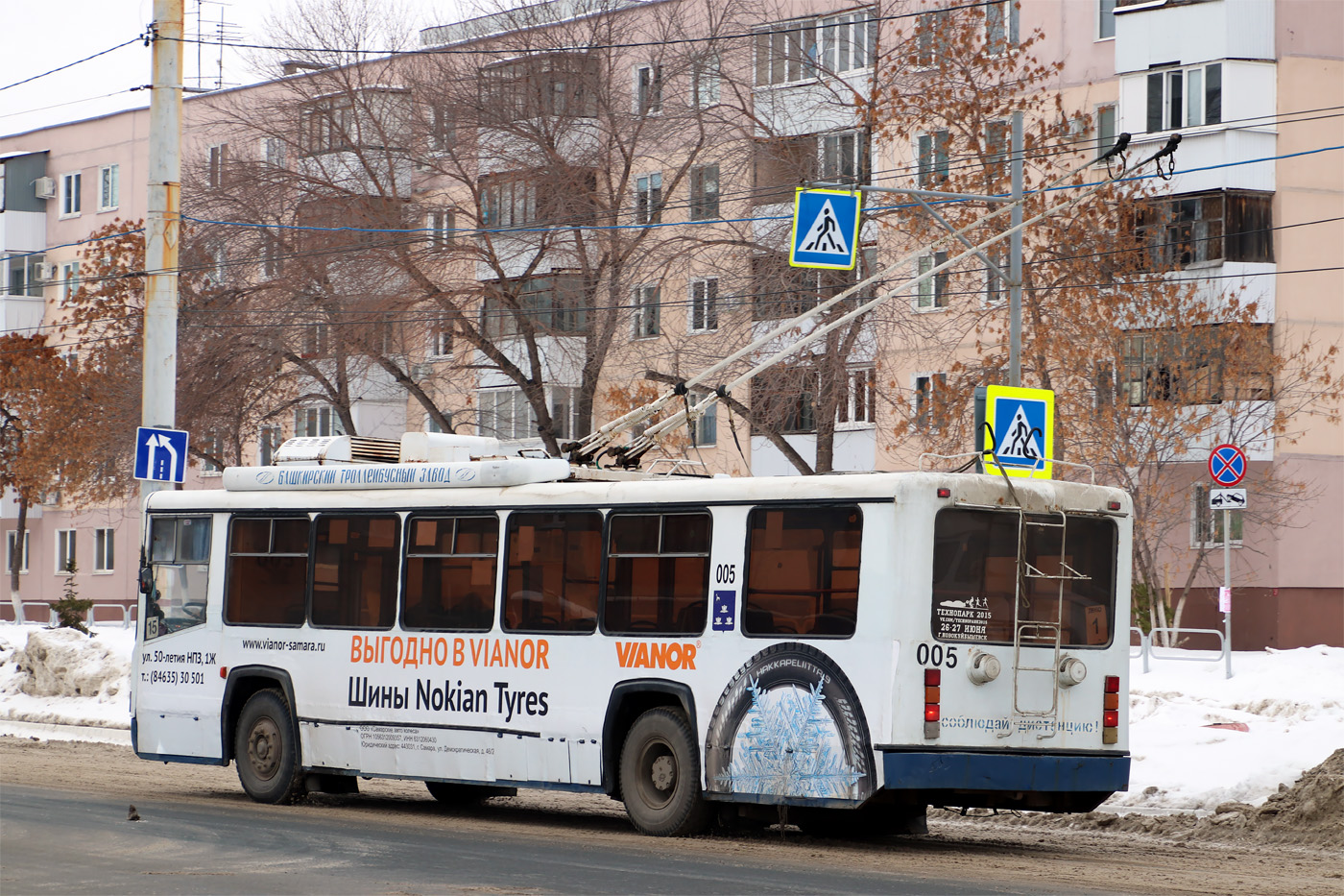 Новокуйбышевск, БТЗ-52761Р № 005
