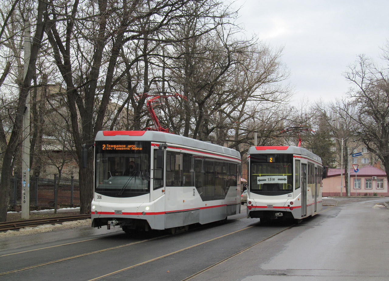 Новочеркасск, 71-407-01 № 306; Новочеркасск, 71-407-01 № 303