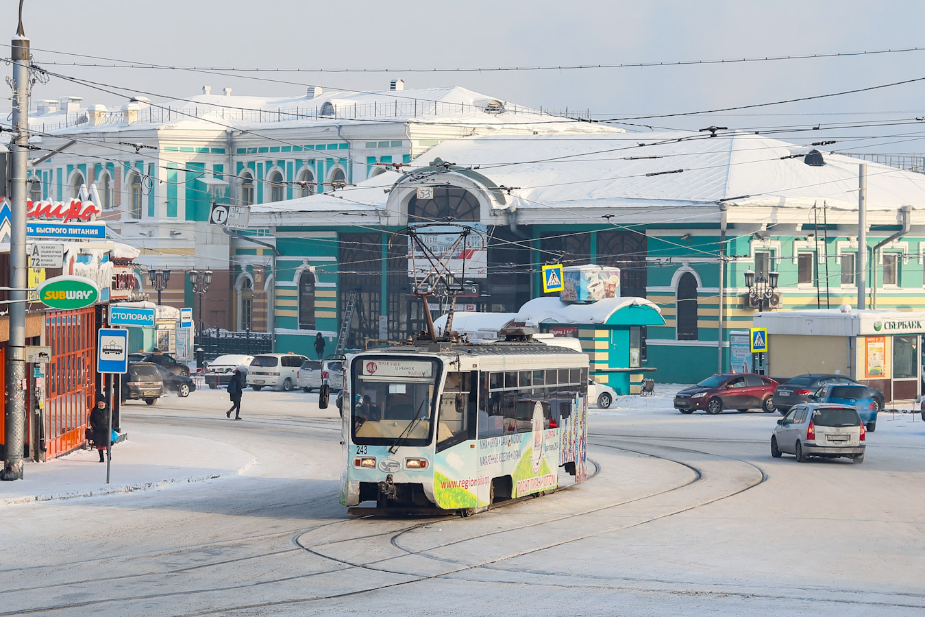 Иркутск, 71-619КТ № 243