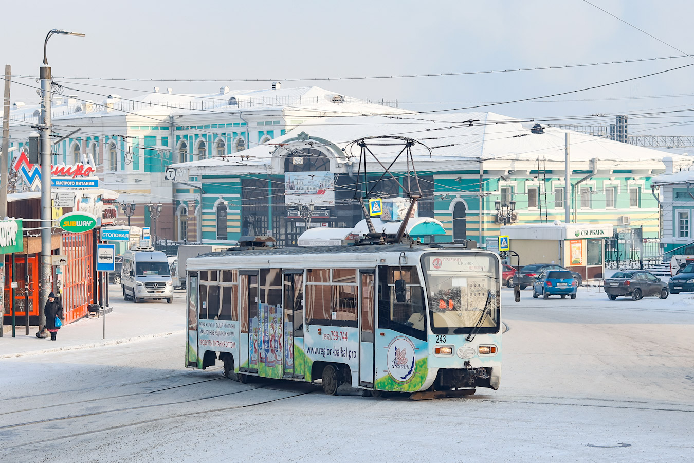 Иркутск, 71-619КТ № 243