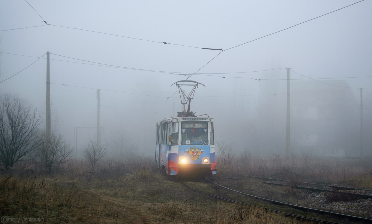 Енакиево, 71-605А № 053